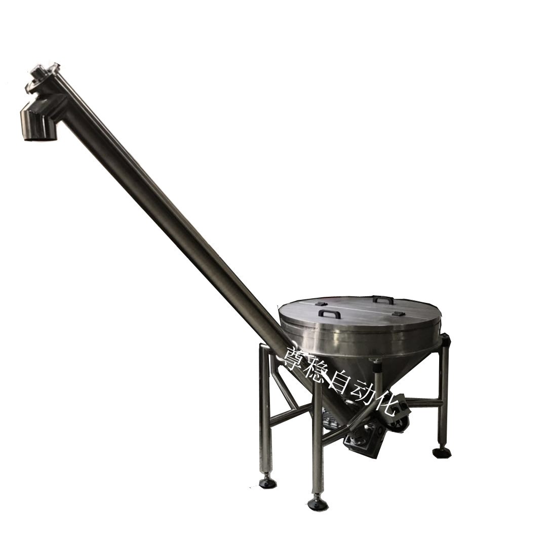 螺旋輸送機 螺旋上料機 螺桿秤 粉體輸送機 粉末粉劑包裝機