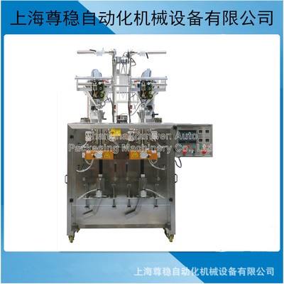 廠家直銷 全自動雙胞胎粉劑包裝機 螺旋輸送機 螺桿稱 粉劑包裝機