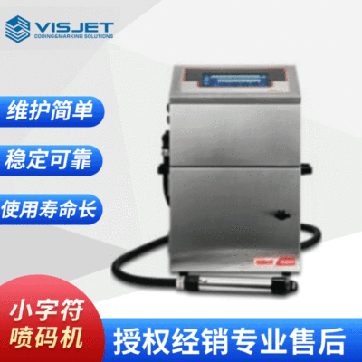全自動(dòng)在線噴碼機(jī)打標(biāo)機(jī) 小字符點(diǎn)陣噴墨二維碼生產(chǎn)日期打碼機(jī)