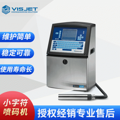 小字符噴碼機(jī) 微字符噴碼機(jī) 小字符噴碼機(jī) 高分辨率噴碼機(jī)