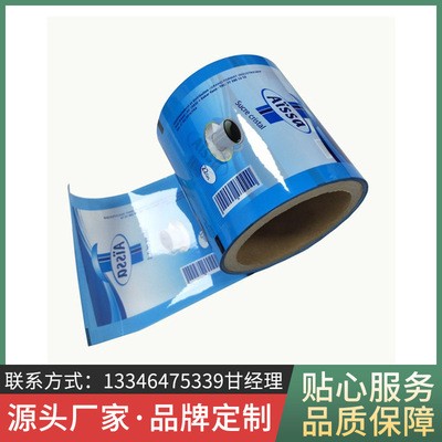 全自動鋁箔包裝卷膜 鋁箔自動包裝卷膜 咖啡代餐粉包裝袋卷膜
