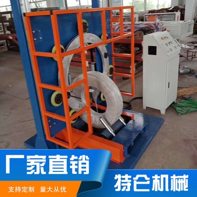廠家直供PERT地暖軟管盤管纏膜機 輪胎鋼絲纏繞膜立式包裝機