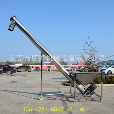 不銹鋼螺旋輸送機 塑料顆粒上料機 蛟龍輸送機 圓管提升機
