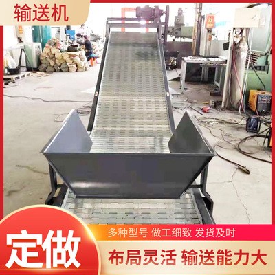 不銹鋼鏈板輸送機酒瓶罐頭瓶傳輸設備小型網帶鏈傳輸機