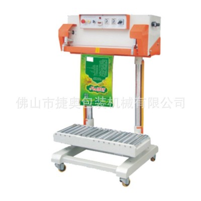 立式氣動封口機包裝設備薄膜封口機食品顆粒粉末粉劑包裝機