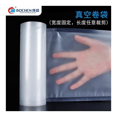 食品真空袋 堅果牛扒抽氣壓縮冷凍保鮮卷密封包裝可水煮 亞馬遜