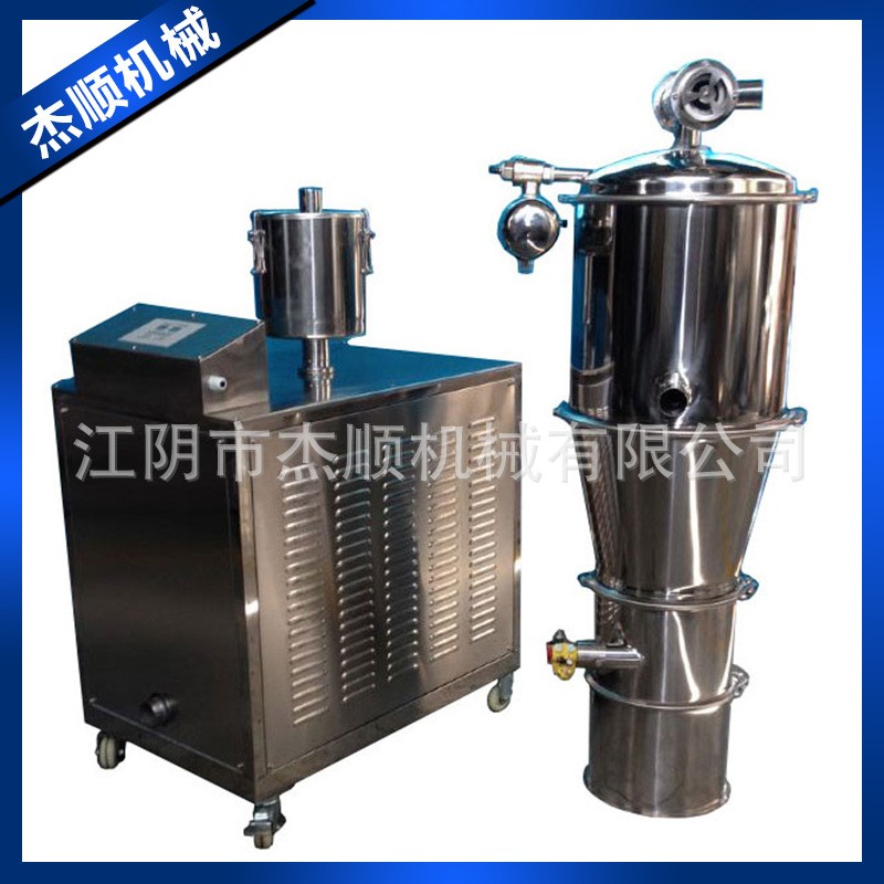 顆粒真空上料機 顆粒真空輸送機 顆粒真空送料機
