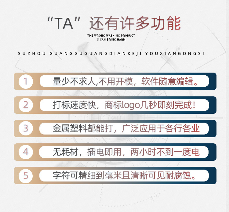 銳碼便攜式_05