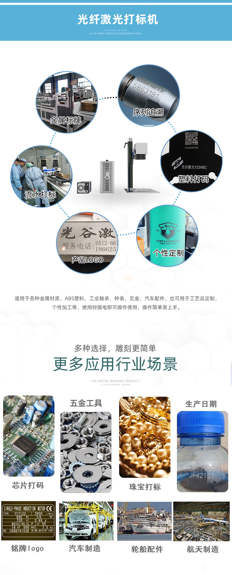 銳碼便攜式_06