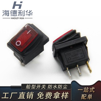 15*21mm防水防塵船型開關電源啟動按鍵帶紅燈3腳2檔翹板開關KCD1