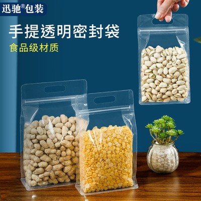 食品自封袋八邊封袋狗糧五谷自立袋子透明密封包裝袋堅(jiān)果零食袋