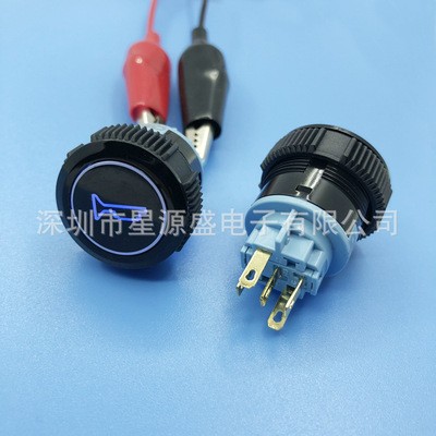 22MM 喇叭符號按鈕 塑料按鈕帶燈12V 復位無鎖按鈕 黑殼