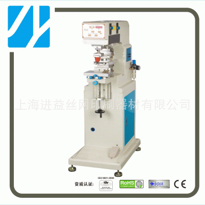 移印機(jī) 自動氣動移印機(jī) 油盆機(jī) 油盅移印機(jī) 移印機(jī)工廠直銷