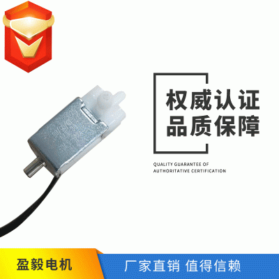 盈毅三通電磁閥 二位三通微型氣閥 血壓監護儀眼保儀微型泄氣閥