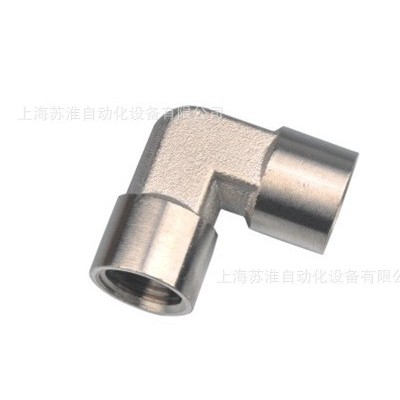 全銅鍍鎳直角彎頭 G1/8內絲接頭