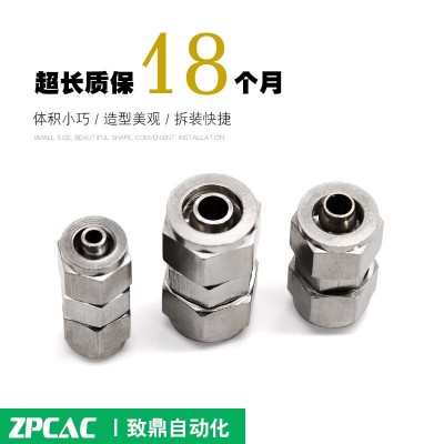 304不銹鋼快擰氣管接頭N-PU6/8/10/12耐高溫 耐高壓N-PE6/8/10/12