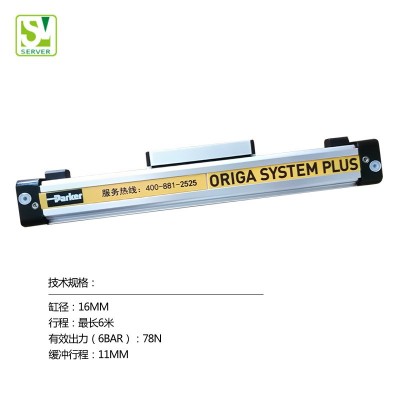 批發(fā)供應 派克origa無桿氣缸 OSP-P16-00000-00300機械式無桿氣缸