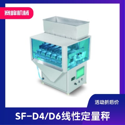 SF-D4/D6線性定量秤