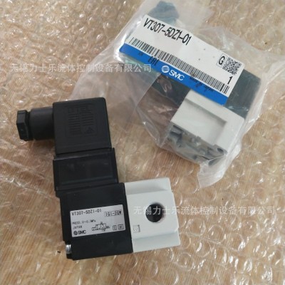 SMC電磁閥VT307-5DZ1-01全新原裝