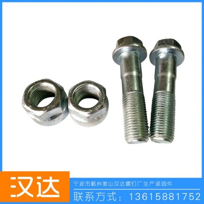 廠家供應(yīng)10.9級六角法蘭螺絲 M15*1.5螺絲定制加工20000個起訂