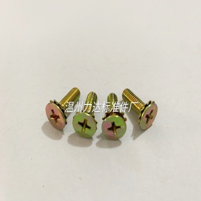 廠家十字槽沉頭螺釘錐形鎖緊墊圈組合件Q240 GB/T9074.9-1988  10000件起批