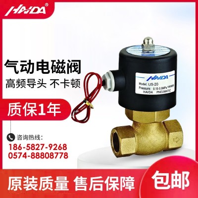 直動式黃銅氣動電磁閥 單向內螺紋直動式電磁閥 工業疏水黃銅閥門