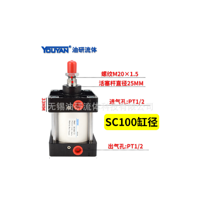 亞德客型SC100缸徑標準拉桿氣缸SC100x50-100-125行程150-200-250