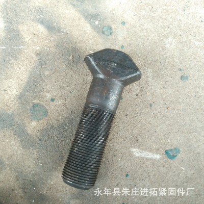 廠家供應高強度M24×90元寶螺絲 8.8級 規格齊全 定做異型螺栓