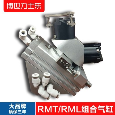 氣動機械手上下180度旋轉換向夾持氣缸RML20-25/32/40RMT組合氣缸