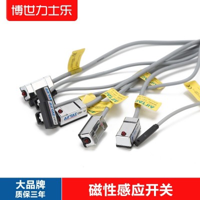 亞德客磁感應開關CS1-U磁性開關CS1-F-J磁傳感器DMSJ新款CMSG-020