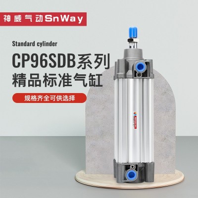 SMC標(biāo)準(zhǔn)氣缸CP96SDB-32/40/50/63/80/100/125*50-100-200-400-600
