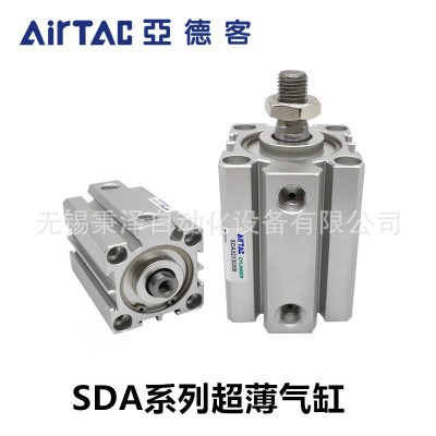 AirTAC亞德客超薄氣缸SDA16X5/10/15/20/25/30/35/40/45/50/60SB