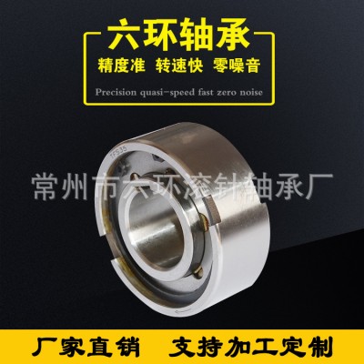 直銷TFS50供應單向軸承超越離合器軸承 單向軸承 超越離合器軸承