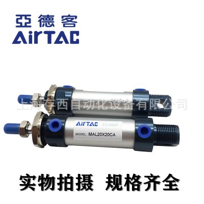 原裝亞德客MAL40X50X75X100X125X250X350X450SCA迷你氣缸現貨