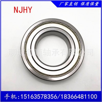 廠家現(xiàn)貨供汽車變速箱一軸軸承6212-ZNB 150212K