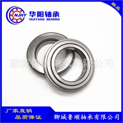 廠家現(xiàn)貨供應(yīng)汽車離合器軸承 7613SC 外貿(mào)出口 量大從優(yōu)