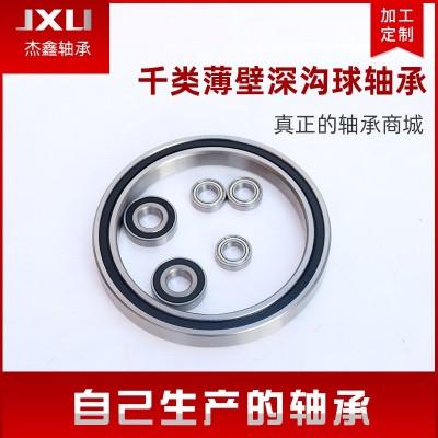 千類深溝球軸承16020 16021 16022耐高溫低噪音摩托電機用c