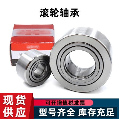 IKO 滾輪 軸承NUTR NURT 15 17 20 25 30 35 40 50 -1 R 滾輪軸承