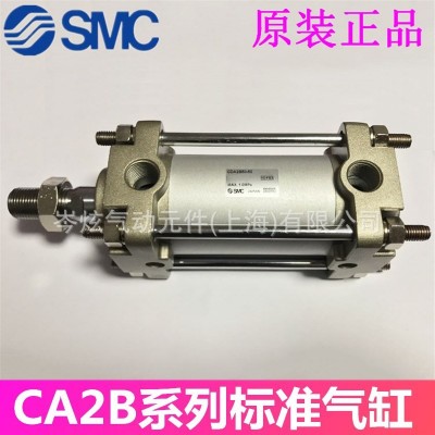 原裝SMC標(biāo)準(zhǔn)氣缸CA2B/CDA2B50-75-100-125-175-200-225-250-300Z