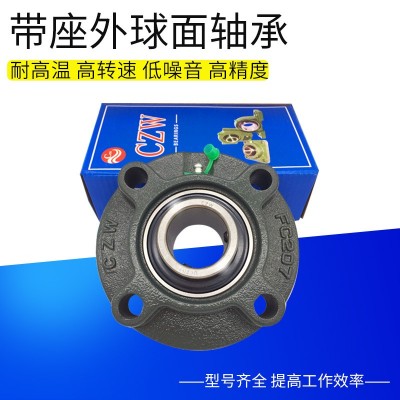 無錫代理 帶座外球面軸承UCFC205 FC206圓形座 紡織機(jī)械專用軸承
