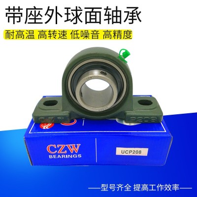 無錫代理 帶座外球面軸承UCP204 P205 立式座農(nóng)機(jī)收割機(jī)專用軸承