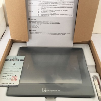 E6-070七寸觸摸屏完全代替威綸通7寸TK6071iP免費程序翻譯現貨