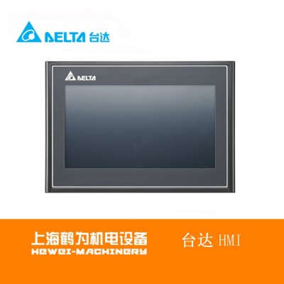 TP70P-16TP1R臺(tái)達(dá)7"觸控屏PLC一體機(jī), 分辨率800x480