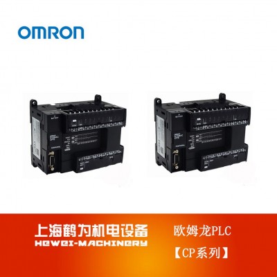 CP1E-N60SDR-A歐姆龍PLC可編程控制器原裝正品現(xiàn)貨供應(yīng)