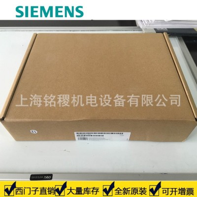 現貨供應西門子觸摸屏 smart700IE V3 6AV6648-0CC11-3AX0
