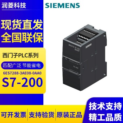 西門子 PLC 200 SMART SM AI08 輸入輸出模塊 6ES7288-3AE08-0A A0