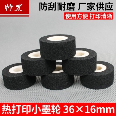 帥發小墨輪36*16 封口機墨輪耐高溫打碼墨輪 高質量墨輪