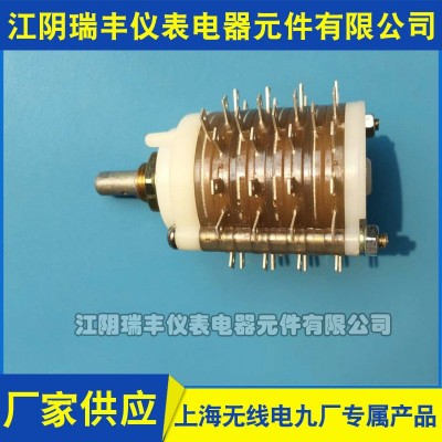 廠家銷售家電檔位旋轉開關 金屬按鈕開關風扇檔位旋轉按鈕開關