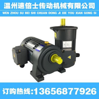 小型減速機 減速齒輪箱 硬齒面齒輪減速機 減速機 小型