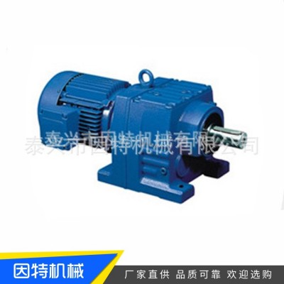 廠家直供 模塊化減速機 模塊化圓錐圓柱齒輪減速機